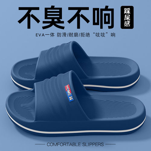 防滑鞋底｜长辈适用居家凉拖