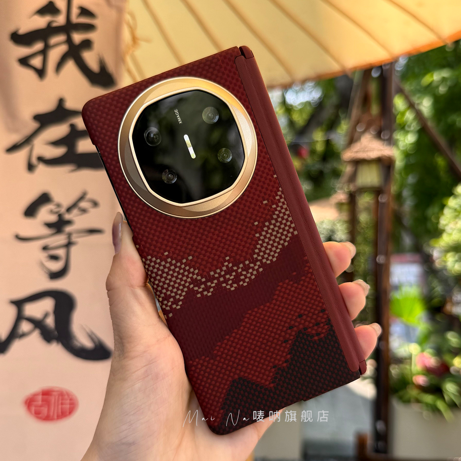 适用华为Mate X6碳纤维中轴保护套手机壳超薄全包镜头磨砂硬壳凯夫拉mateX5典藏版芳纶折叠屏防摔中轴保护套