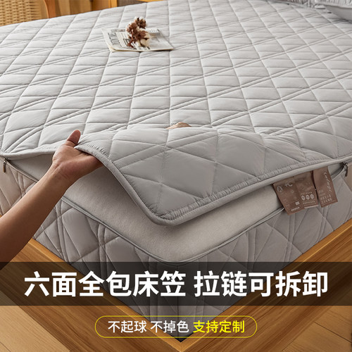 水洗棉六面全包床笠夹棉拉链款床垫保护罩防滑防尘床罩全包式床套