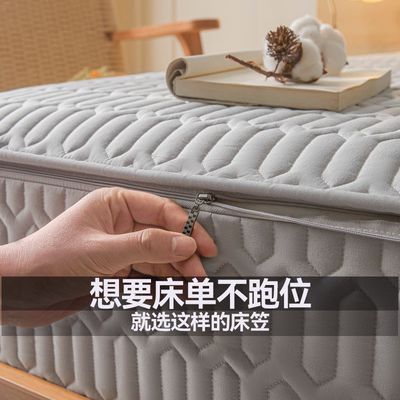 六面全包夹棉床笠拉链款