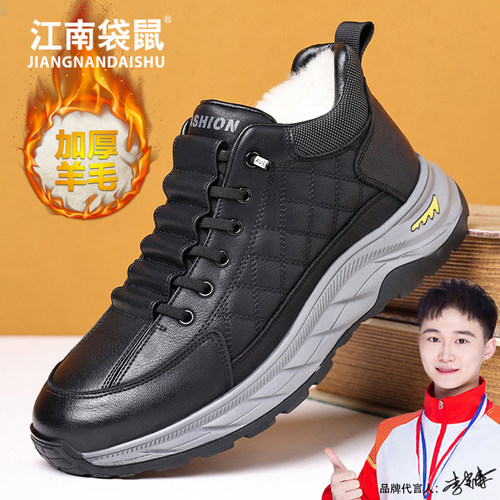 江南袋鼠2025升级版男士休闲棉鞋
