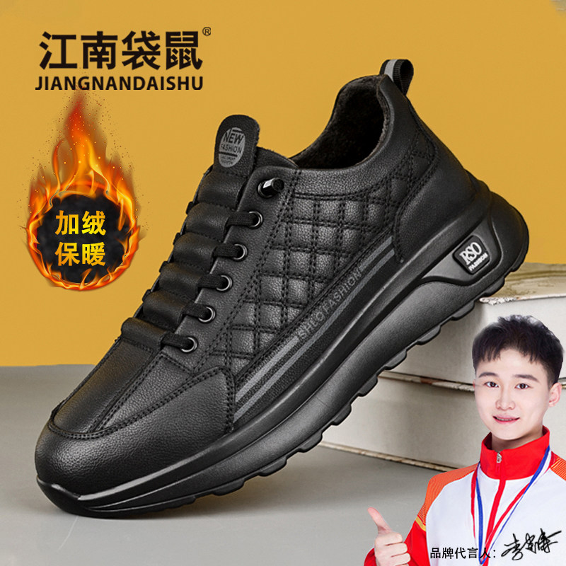 江南袋鼠男士二棉鞋冬季加绒保暖皮靴中年爸爸休闲鞋舒适运动男鞋