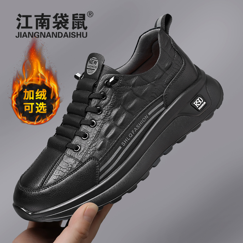 江南袋鼠男士运动鞋时尚休闲潮鞋