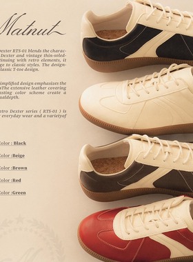 MATNUT [RTS-01] 复古德训牛皮 通勤日常休闲舒适 薄底德训鞋男女