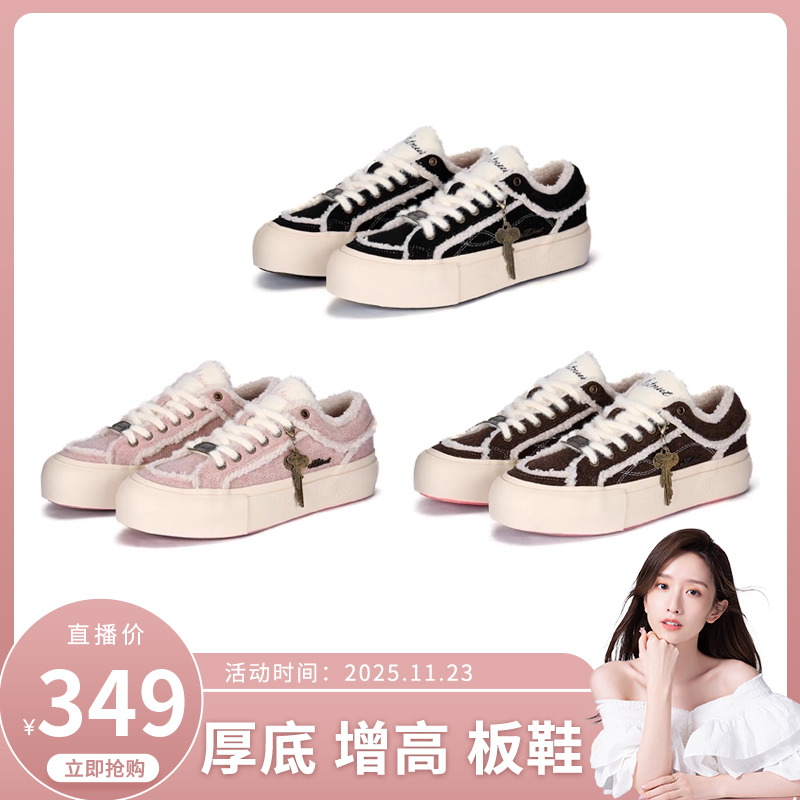 【晁然推荐】MATNUT TYPE 2.0 毛呢大衣系列 羊毛呢板鞋