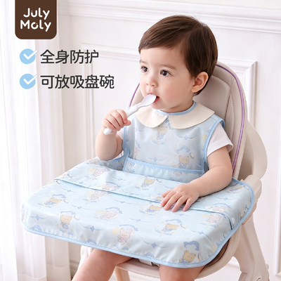 JulyMoly一体式餐椅罩衣宝宝吃饭围兜婴儿辅食饭兜防水儿童围裙 — 8