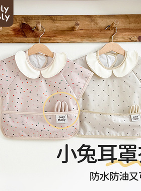 JulyMoly儿童罩衣防水防脏男女宝宝围嘴婴儿辅食吃饭围兜反穿衣夏