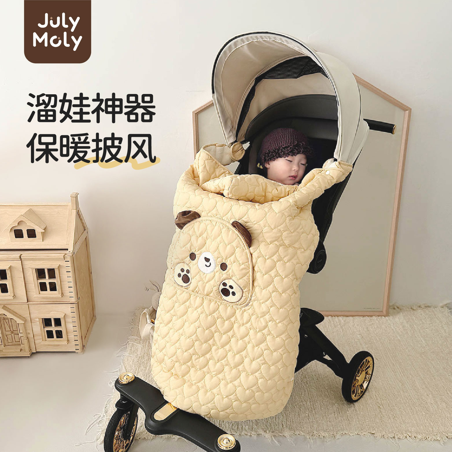 婴儿车挡风被推车防风罩宝宝腰凳盖毯外出保暖披风多功能斗篷毛毯