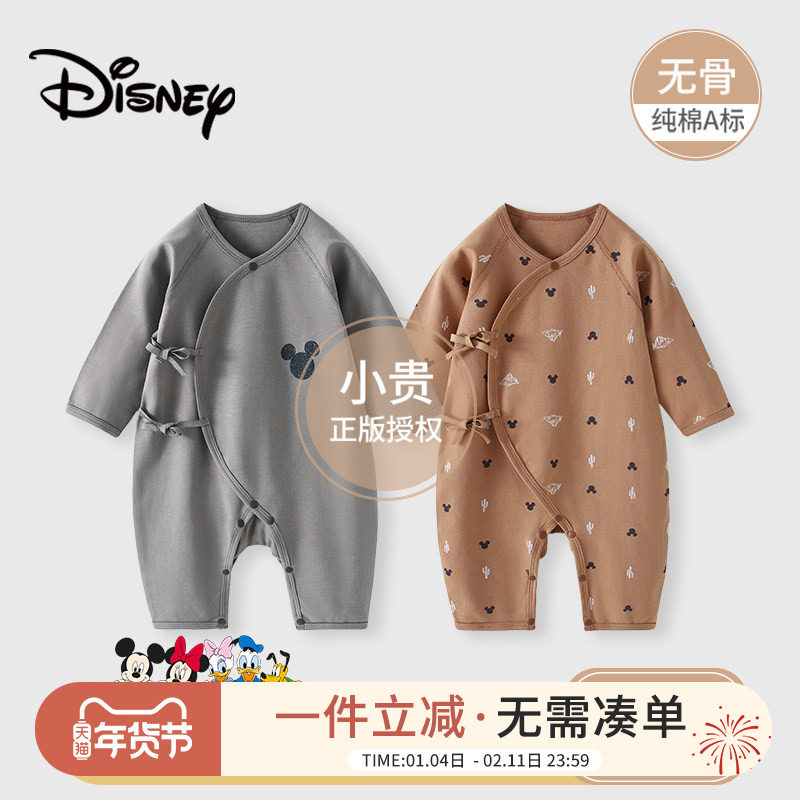 迪士尼婴儿衣服纯棉新生儿连体衣春秋款满月宝宝百天睡衣哈衣爬服,童装/婴儿装/亲子装,连身衣/爬服/哈衣,淘宝优惠券,粉丝福利购,淘宝优惠卷