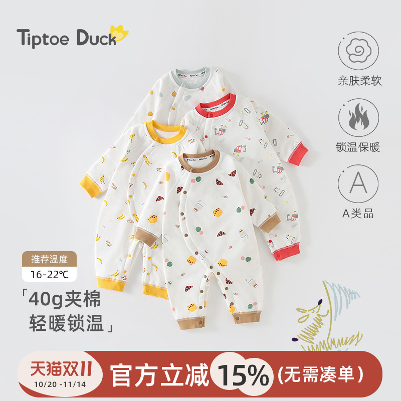 翘脚鸭婴儿衣服40g夹棉连体衣新生儿加厚睡衣秋冬季保暖宝宝内衣