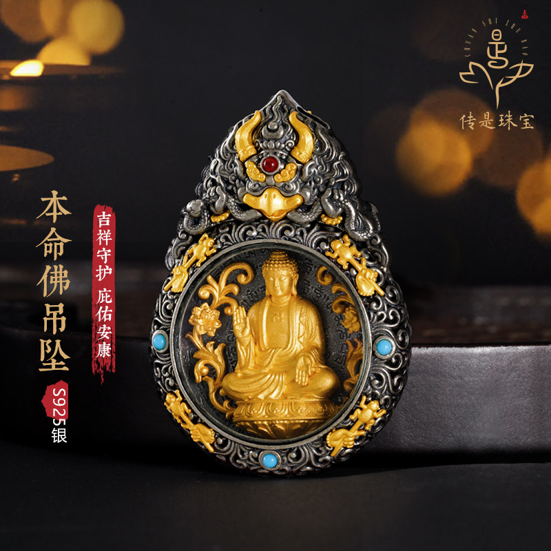 本命佛吊坠纯银男女项链保平安