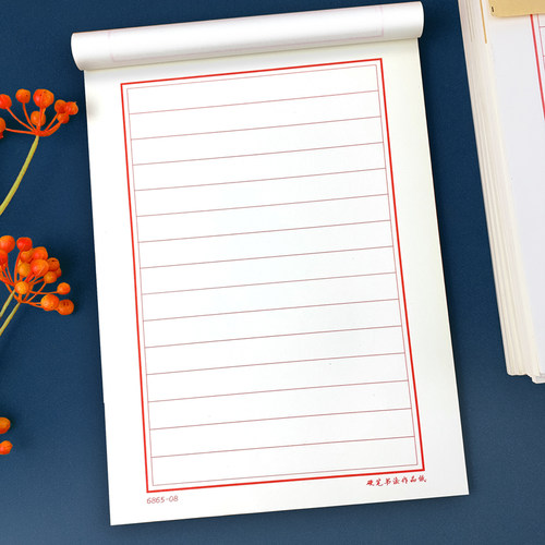 硬笔书法练习纸加厚不渗墨护眼纸
