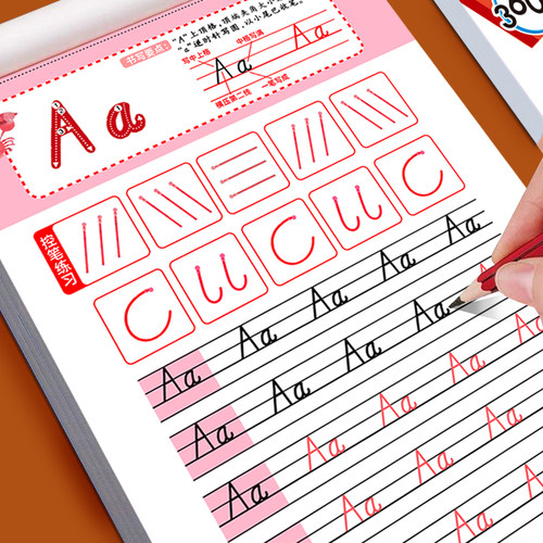 英语26个字母描红本练字帖初学者