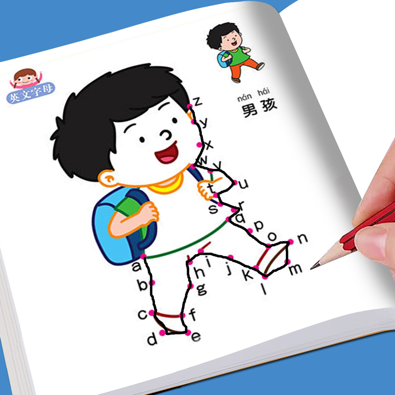 数字连线画8本儿童涂色填色画