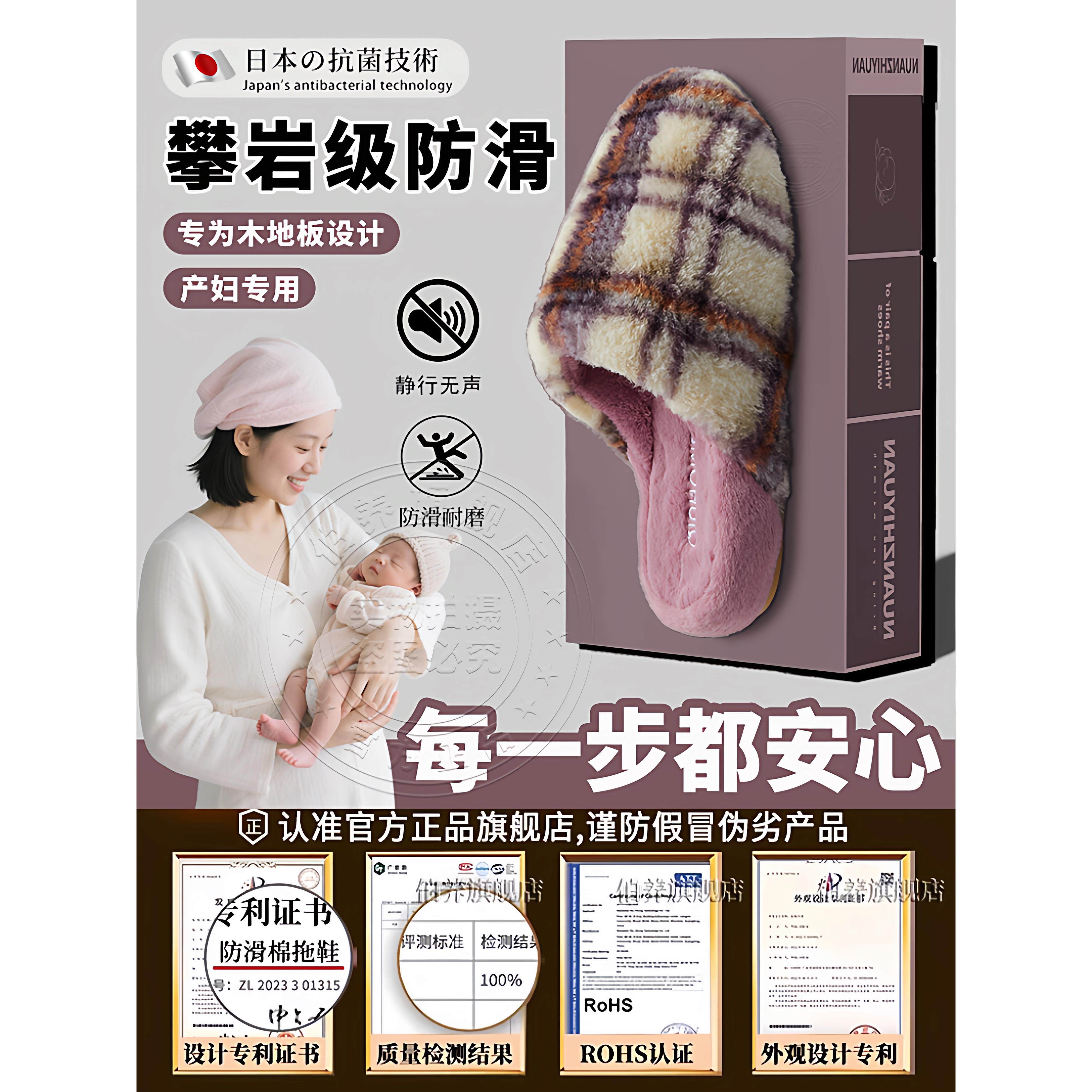 日系木地板拖鞋软底家用静音产后月子鞋秋冬加绒加厚防滑保暖棉鞋