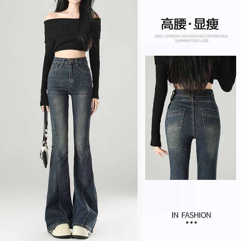 秋冬季高腰显瘦复古蓝牛仔微喇裤女拼接弹力喇叭修身时尚加绒裤子