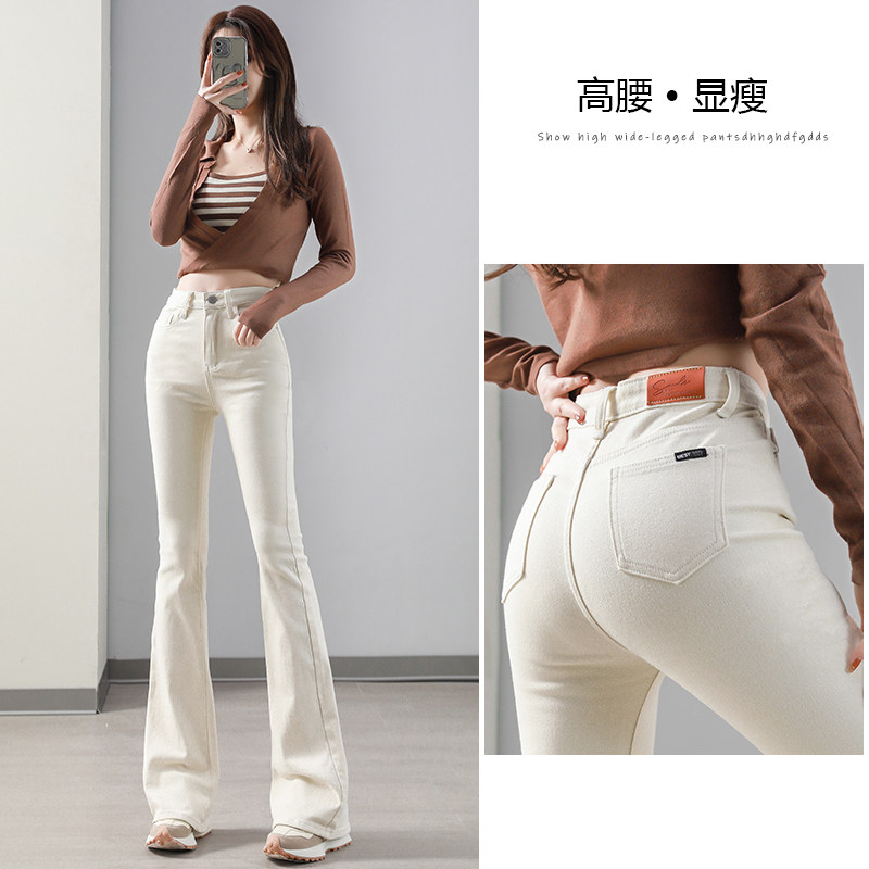 弹力百搭时尚牛仔裤春秋高腰显瘦修身微喇叭裤子女百搭四季色紧身