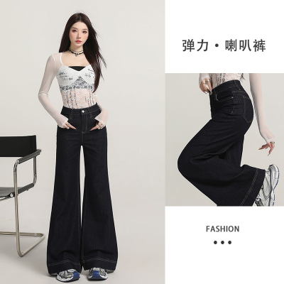 丹宁蓝微喇牛仔裤女春秋2025新款不贴腿高腰宽松阔腿喇叭裤子显瘦