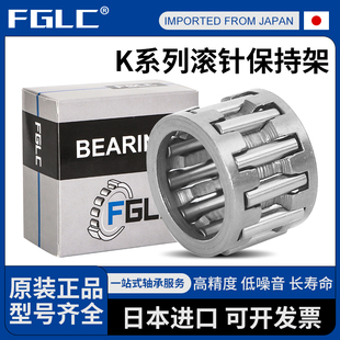 日本进口滚针轴承K8X11X13 8X12X10 9X12X10 9X12X13 10X13X10