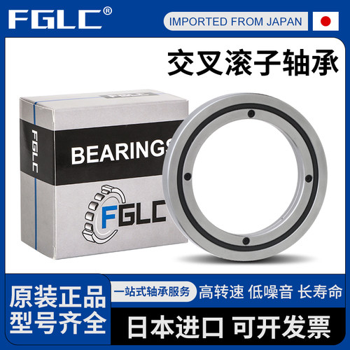 进口RB24025交叉滚子25025轴承25030 25040 30025 30035 30040