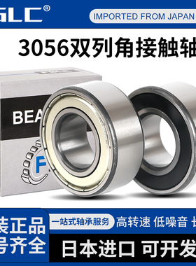 进口FGLC加厚轴承5218双列5219滚珠5220/5222/5224/5226/ZZ/RS