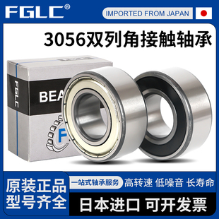 63019ZZ 日本进口FGLC加厚轴承大全63015 63018 63017 63016