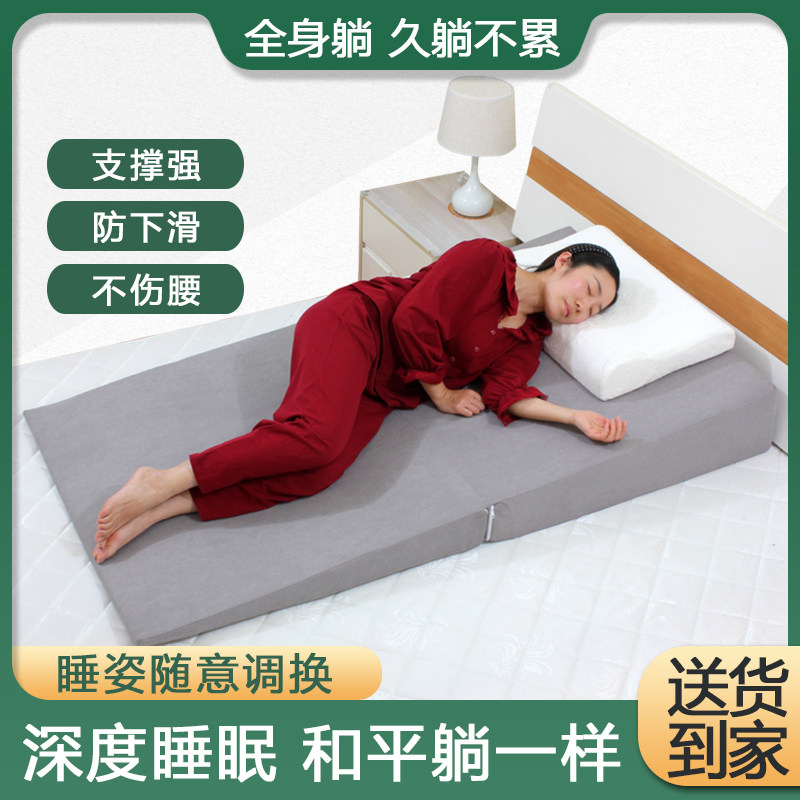 定做胃食管防反流斜坡床垫反酸胆汁烧心枕头孕妇保胎垫老人体位垫