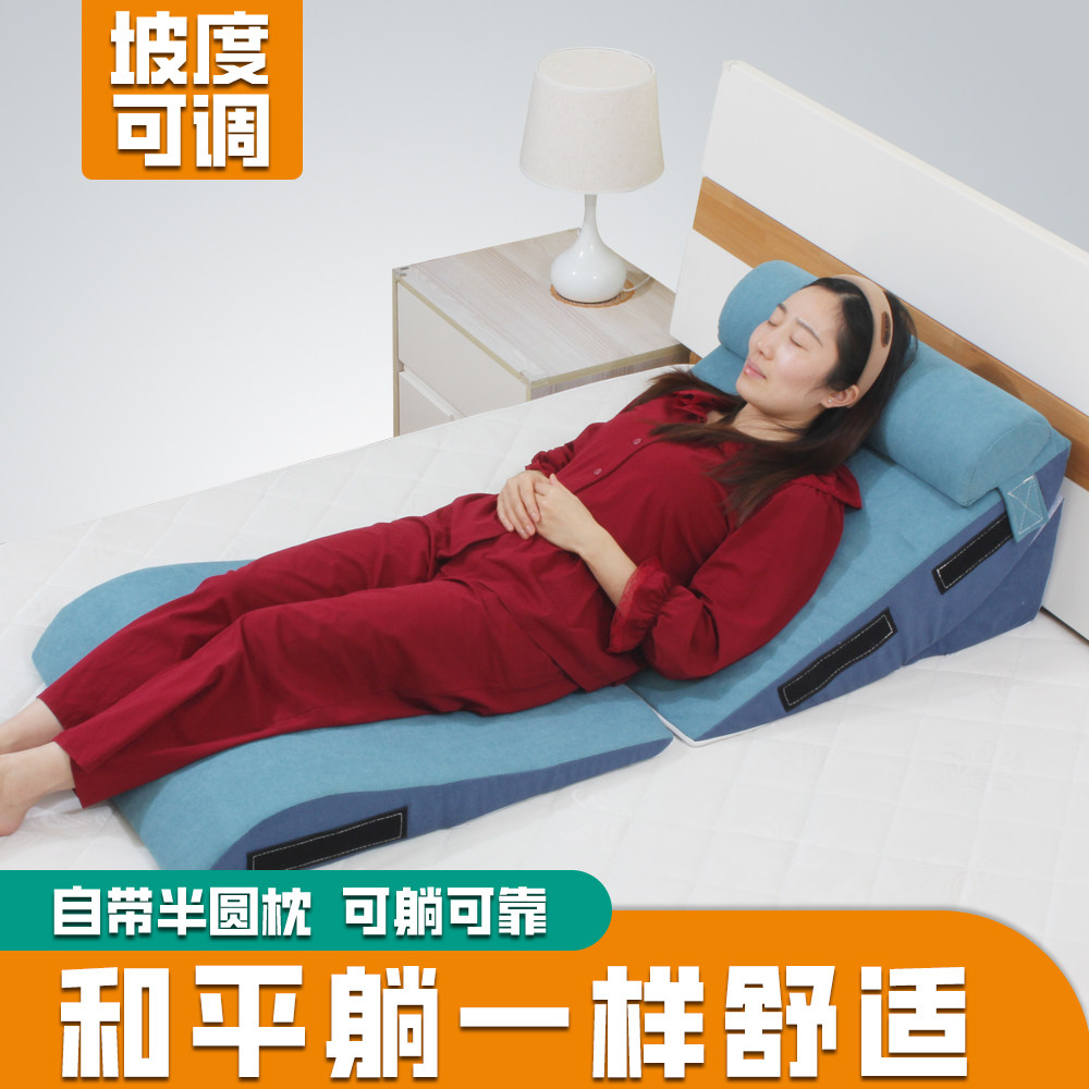 防胃食管反流床头大靠垫胃酸逆流烧心倾斜孕妇床垫坡度可躺靠睡觉