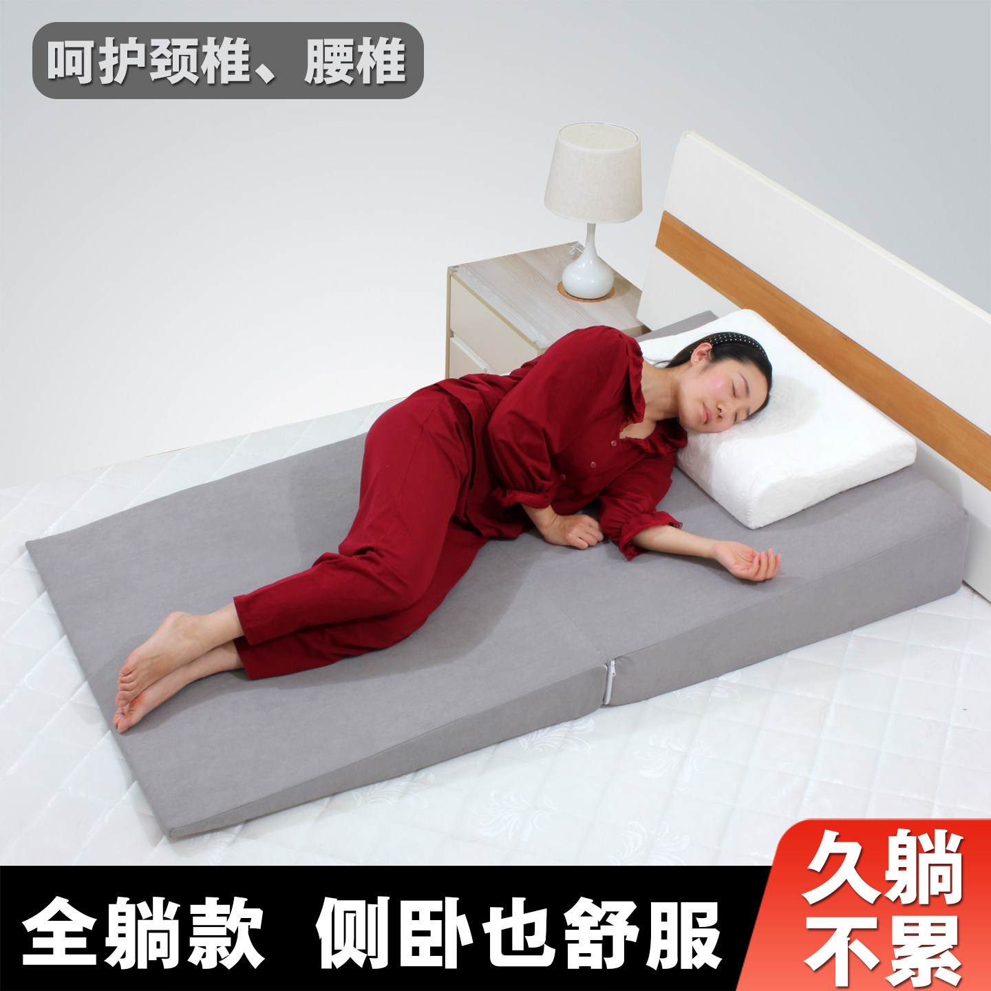 防胃食管反床头大靠垫胃酸逆流烧心倾斜孕妇床垫坡度躺靠睡觉胆汁