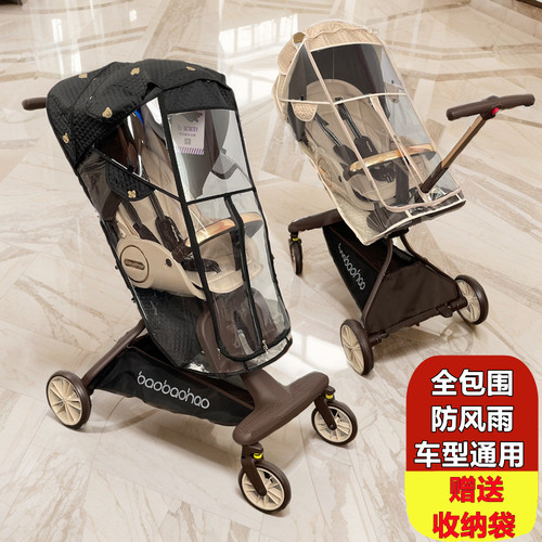 eusoony遛娃神器防风雨罩