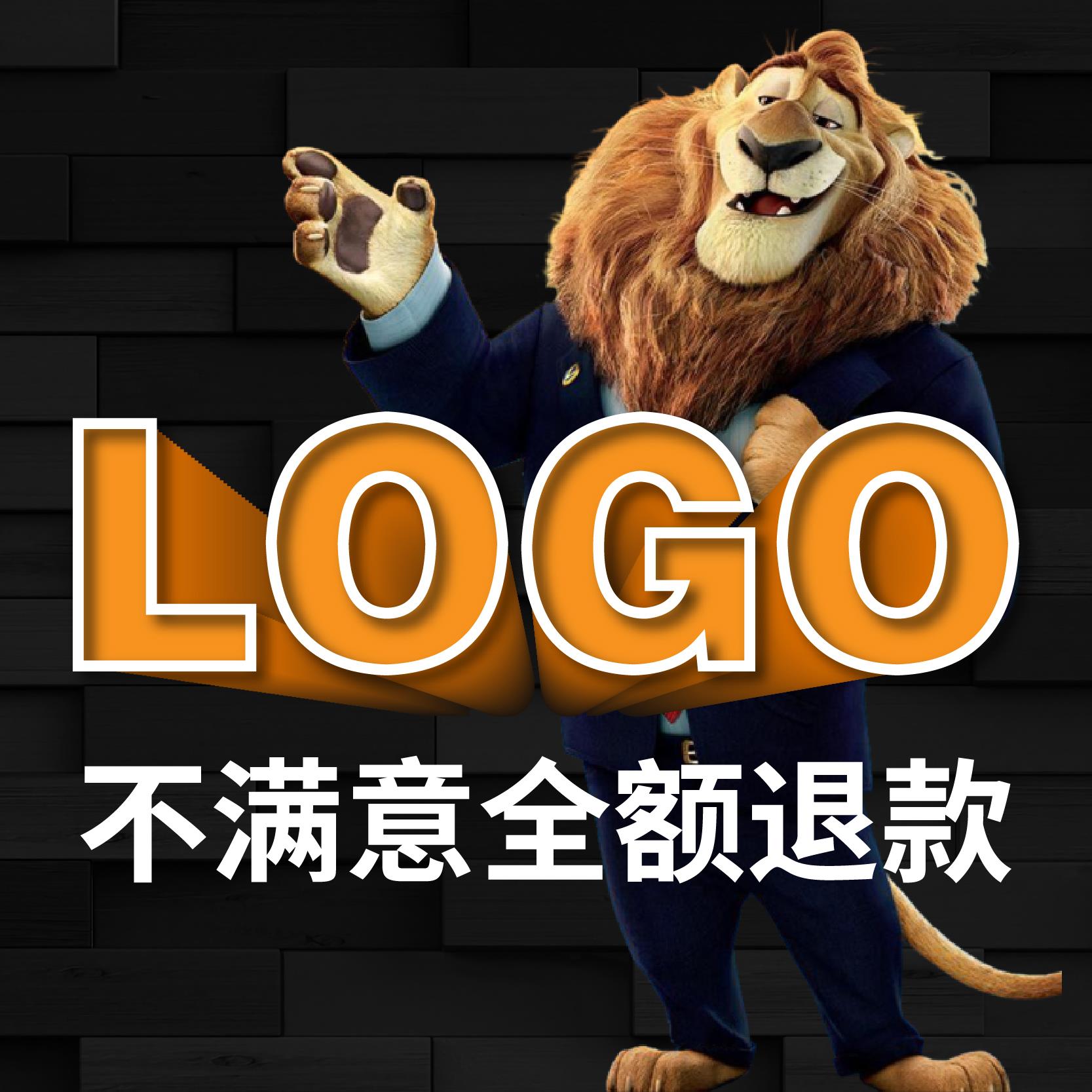 logo设计原创商标品牌企业公司店标志餐饮vi卡通字体图标名片门头