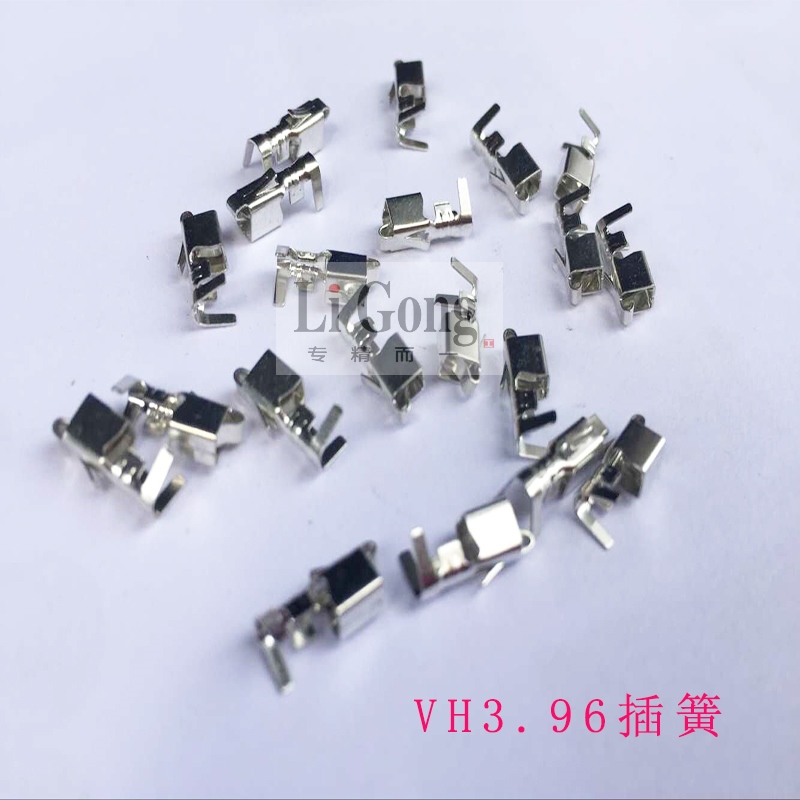 焊机插簧VH3.96MM接线端子 线路板接线插簧 链接器 插头端子