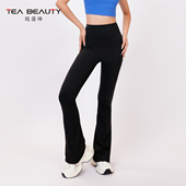 Beauty微喇瑜伽裤 女运动喇叭裤 收腹提臀鲨鱼裤 Tea 健身裤 外穿秋冬