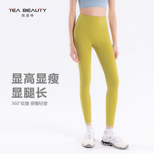 高腰提臀裸感显瘦鲨鱼打底裤