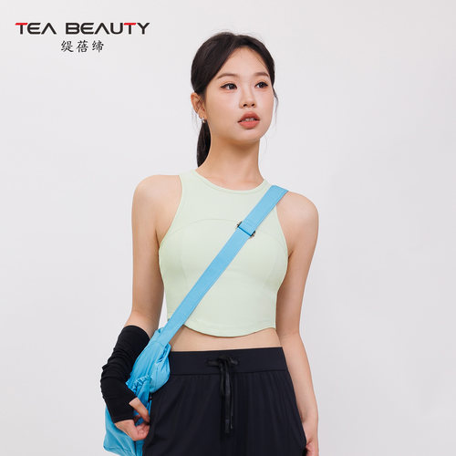 TeaBeauty女款速干运动背心