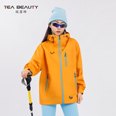 户外工装 Tea Beauty2025秋冬新款 运动外套女软壳防水风衣休闲夹克