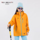 户外工装 Tea Beauty2025秋冬新款 运动外套女软壳防水风衣休闲夹克