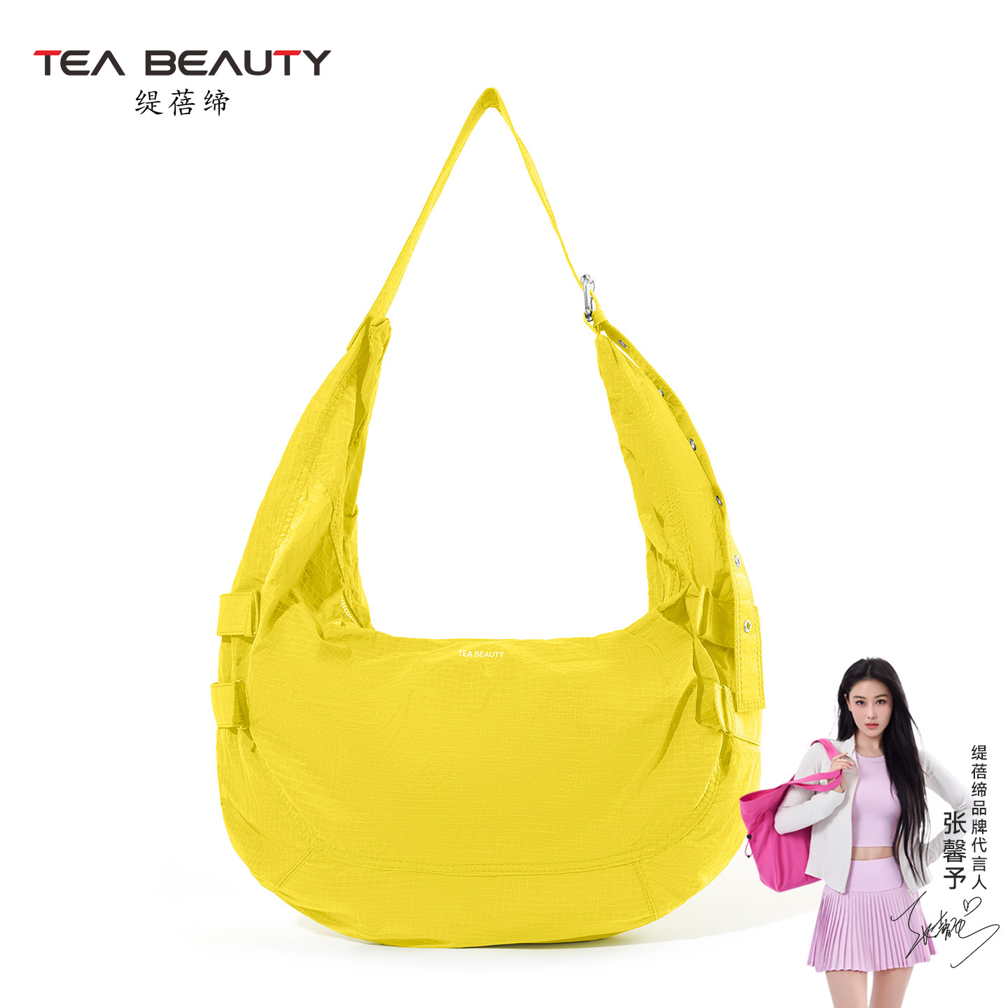 Tea Beauty斜挎包女大容量旅行运动健身包休闲通勤轻便单肩饺子包