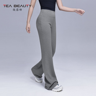 直筒微喇运动裤 女2025秋冬显瘦垂感瑜伽卫裤 Beauty阔腿喇叭裤 Tea