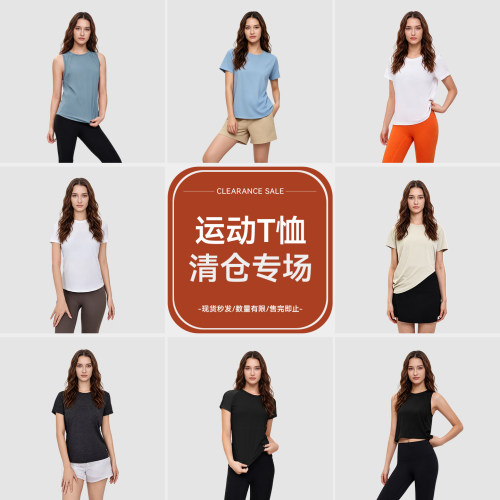 TeaBeauty运动T恤女