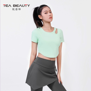 运动健身服上衣夏 新款 Tea Beauty瑜伽服女带胸垫普拉提训练服短袖