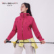 Tea Beauty户外运动短外套女2025秋冬新款 连帽纯色夹克休闲风衣