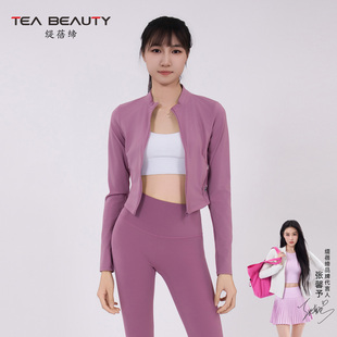 Tea 衣女 Beauty特缇蓓缔运动夹克外套高领健身瑜伽服紧身显瘦长袖