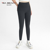 Tea 收腹显瘦提臀薄绒瑜伽裤 Beauty高腰鲨鱼裤 女外穿九分打底裤