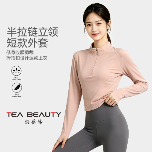 修身立领半拉链短款防晒夹克女