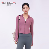 Tea Beauty缇蓓缔瑜伽普拉提运动外套女春秋装 弹力健身服夹克上衣