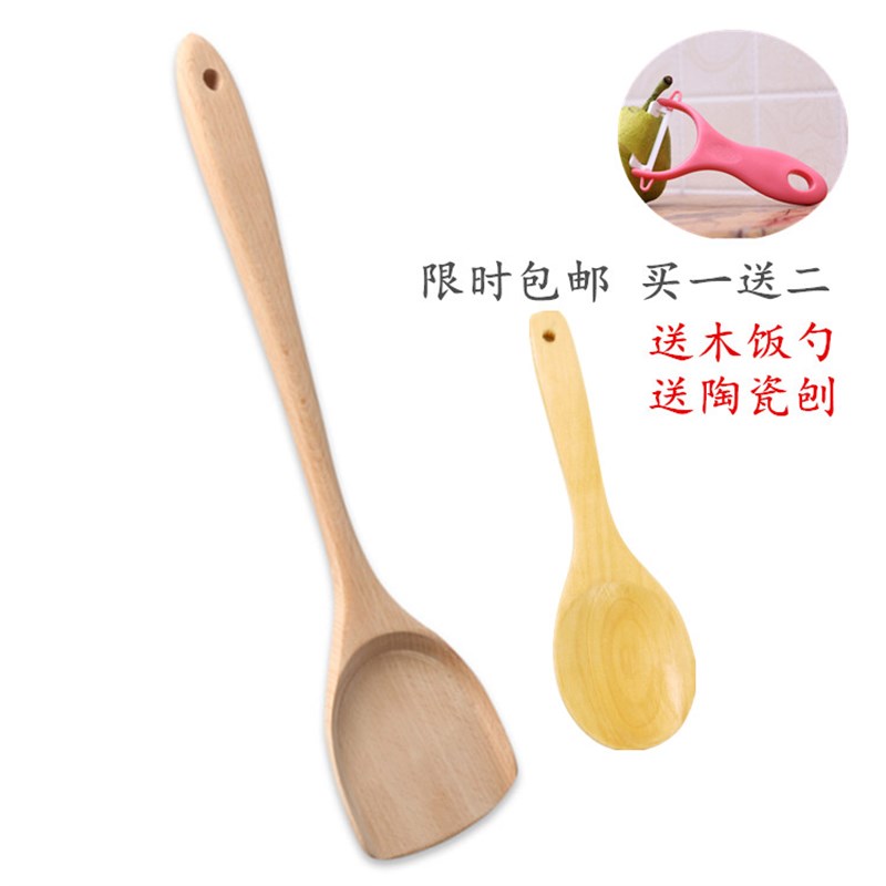 加厚实木铲子不粘锅专用长柄无漆厨具锅铲榉木锅铲套装送勺买1送2