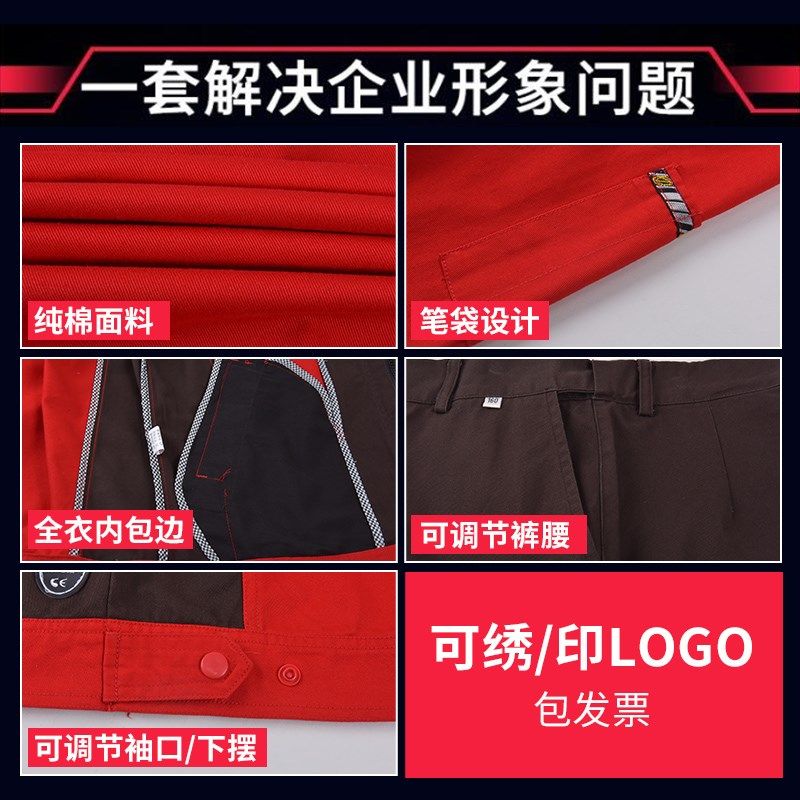 秋冬纯棉焊工工作服套装男士耐磨汽修防烫阻燃电焊工装电工劳保服