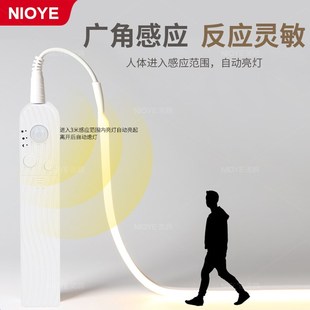 感应灯带无线自粘鞋 柜酒柜衣柜子条入户门床底无线免插电充电灯带
