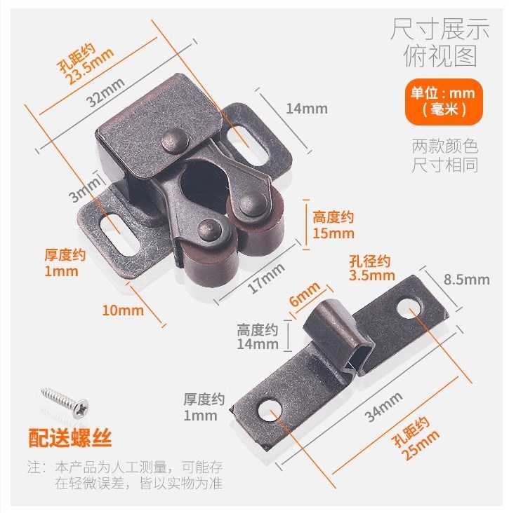 家具衣柜橱柜门吸配件五金件碰珠卡扣老式门碰夹小磁吸关门锁门扣